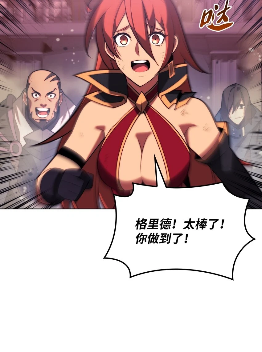159 遗忘者与负重前行者 第122页