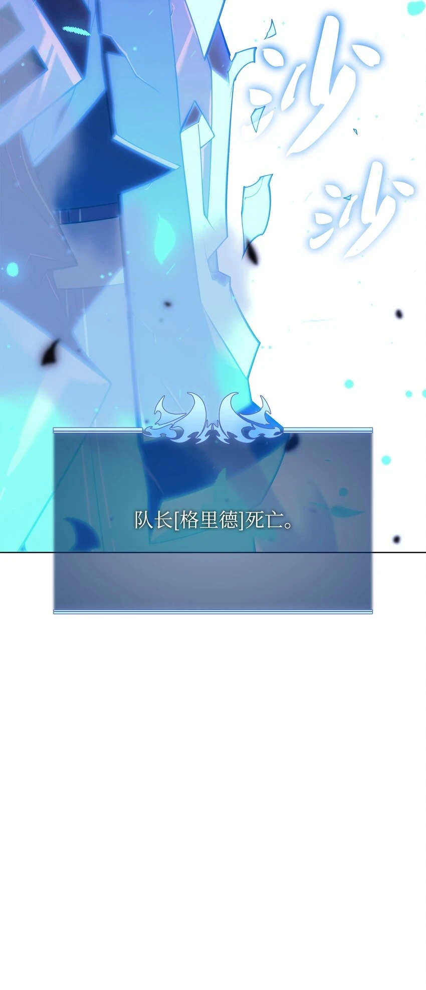 159 遗忘者与负重前行者 第127页
