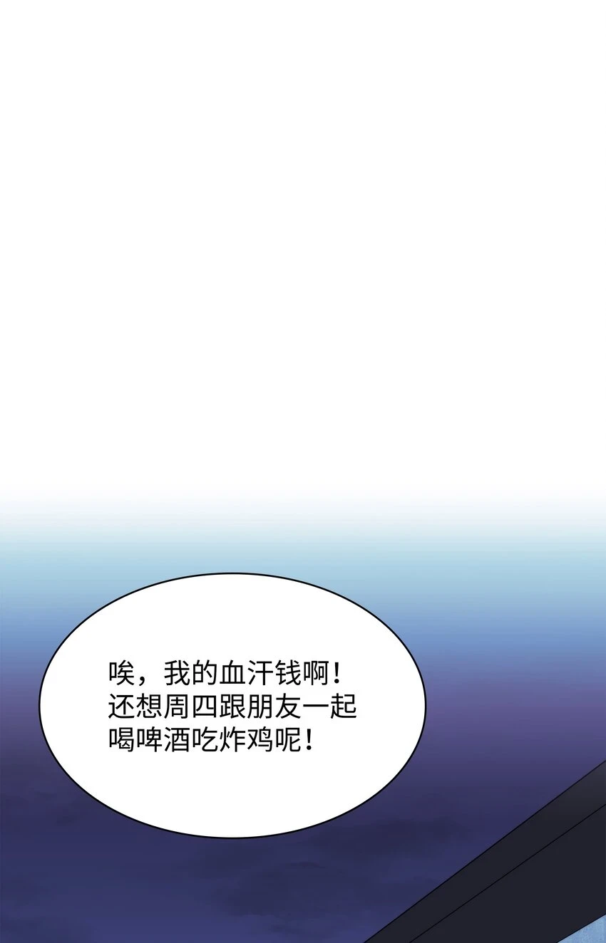 159 遗忘者与负重前行者 第128页