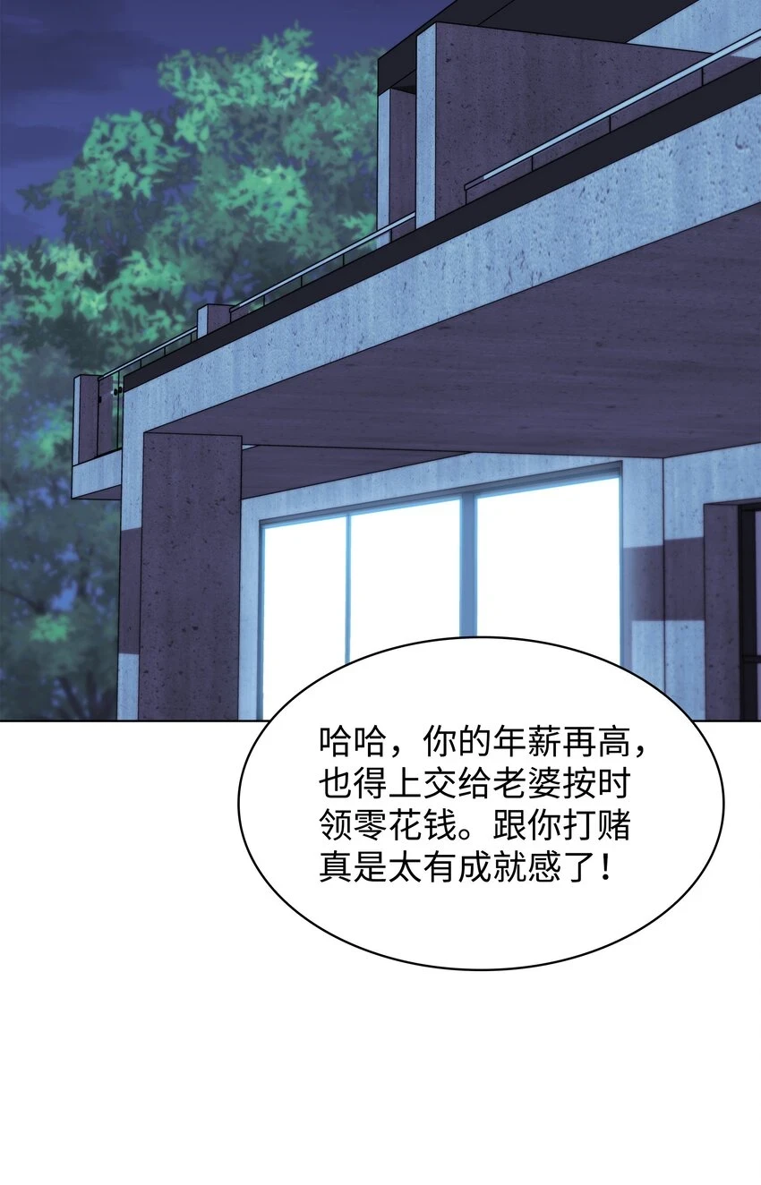 159 遗忘者与负重前行者 第129页