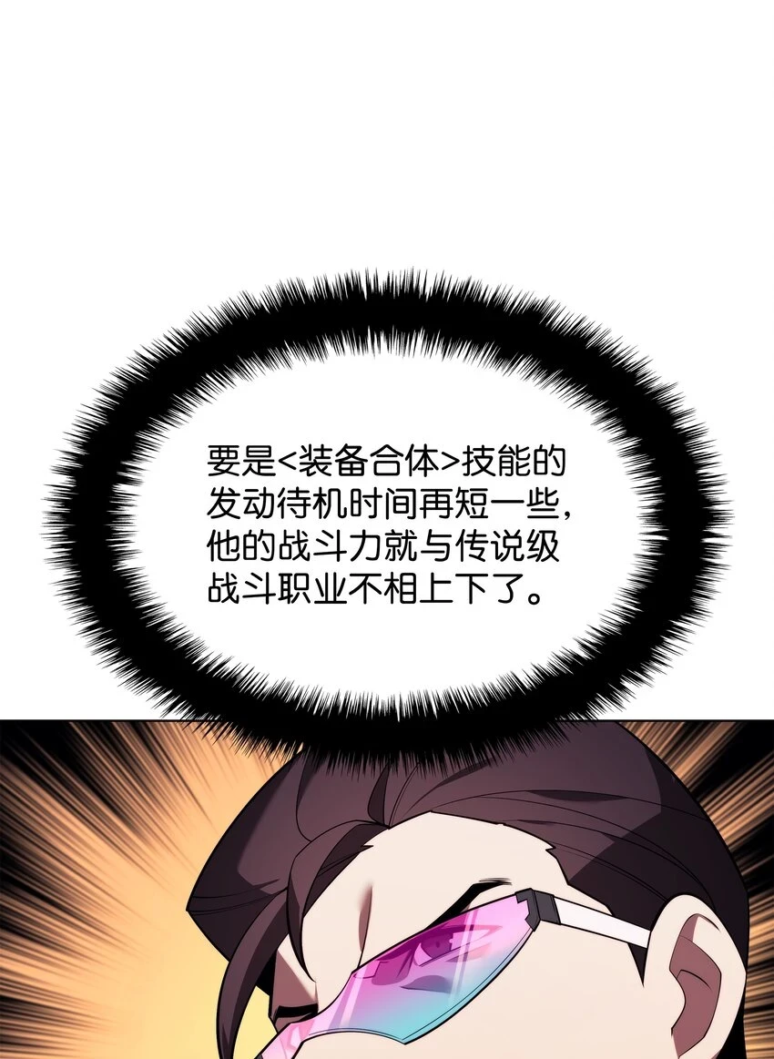 159 遗忘者与负重前行者 第131页