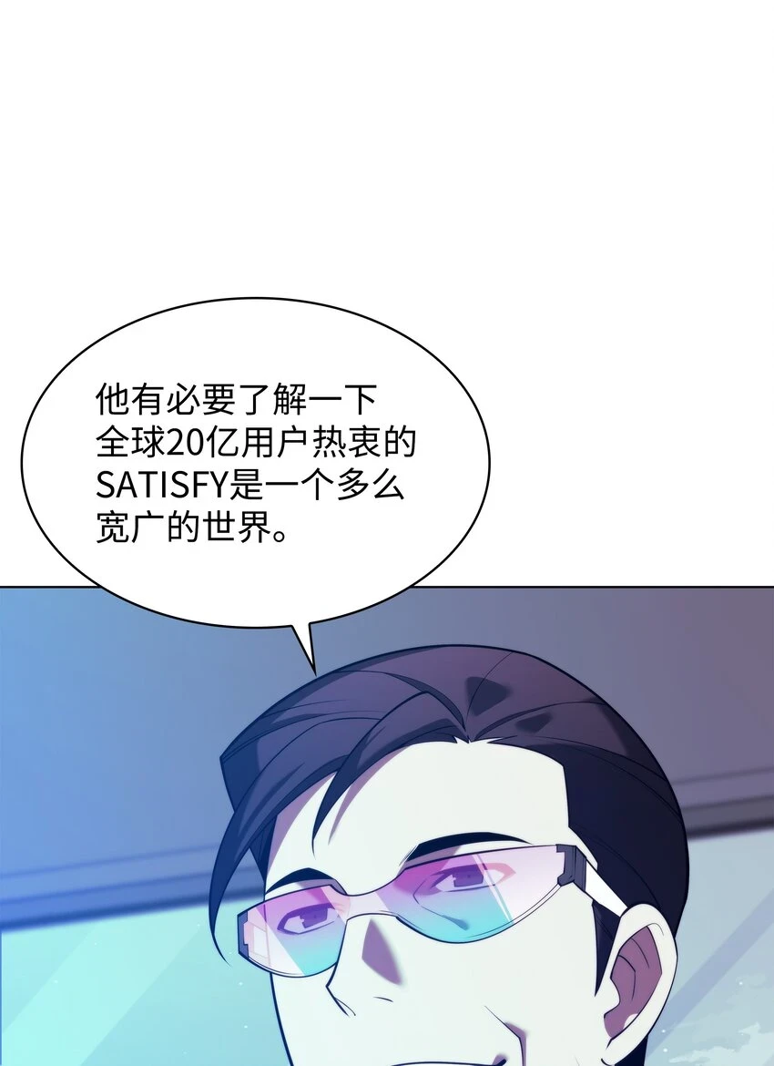 159 遗忘者与负重前行者 第135页