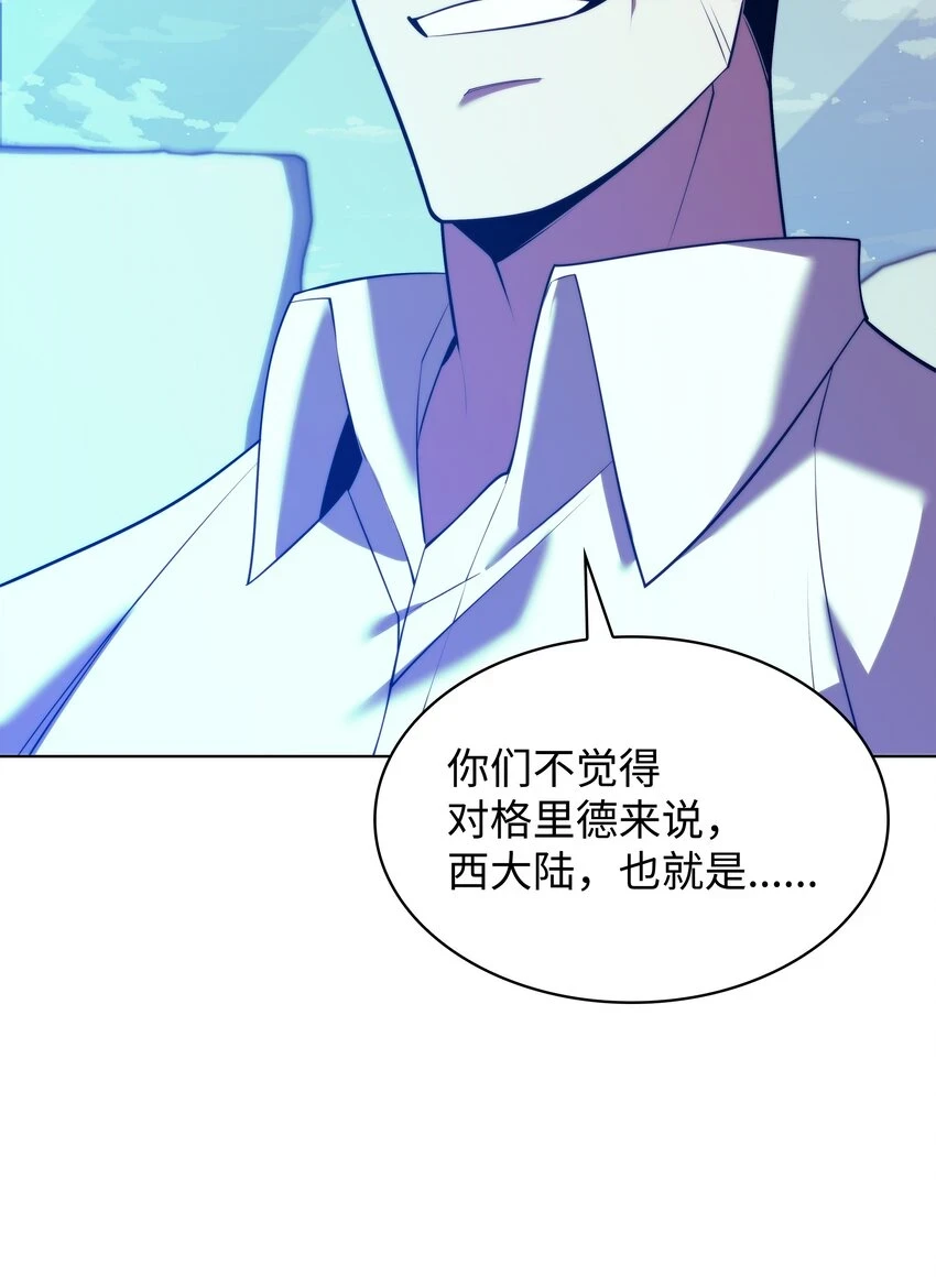 159 遗忘者与负重前行者 第136页