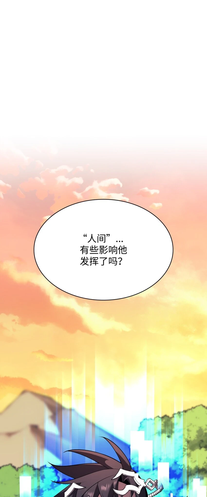 159 遗忘者与负重前行者 第137页