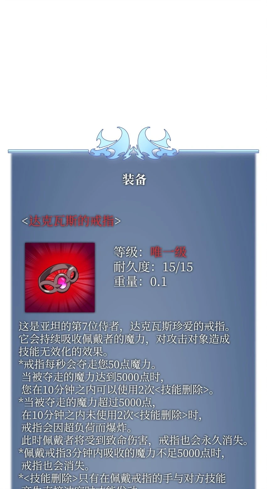 159 遗忘者与负重前行者 第139页