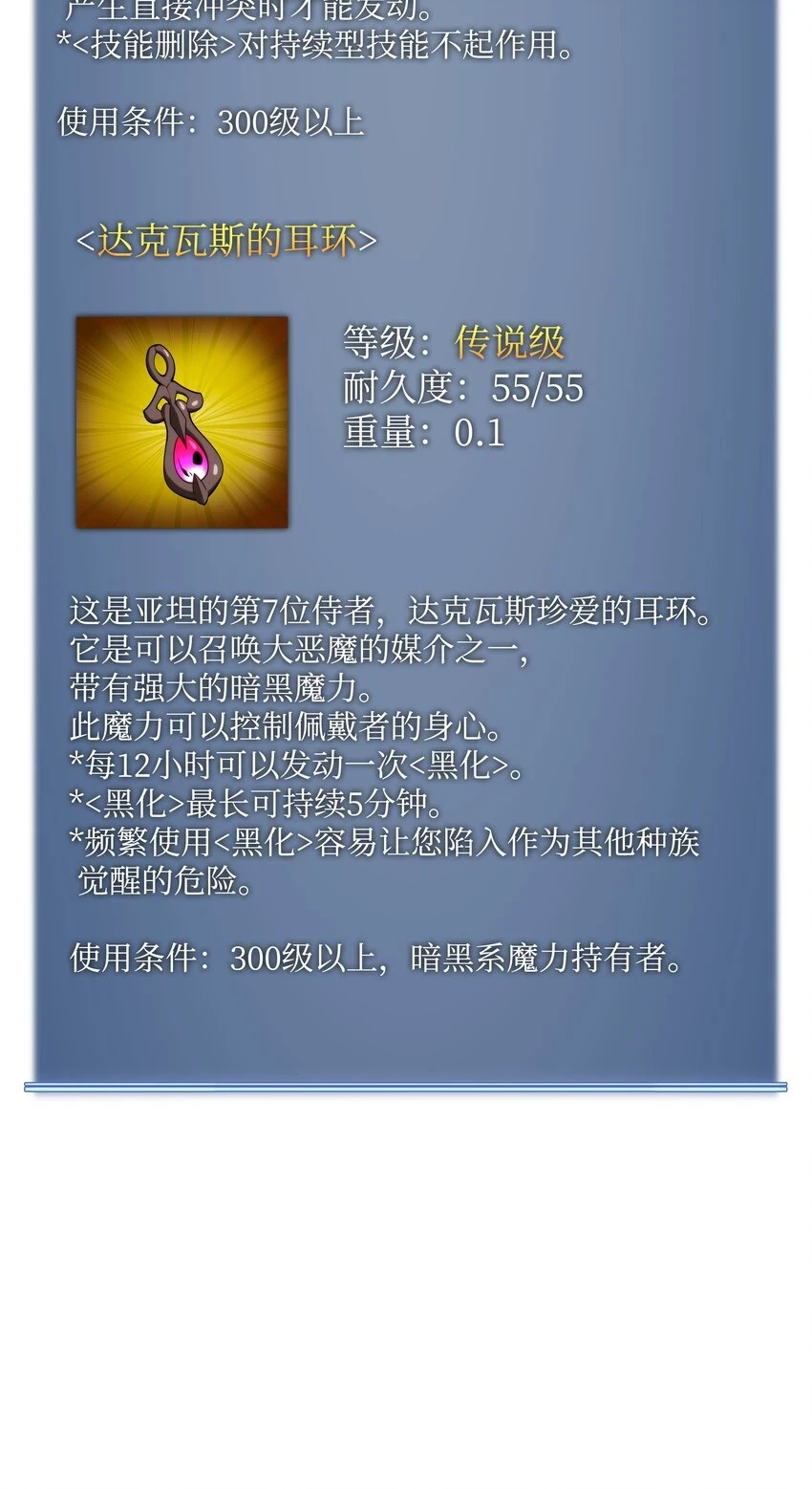 159 遗忘者与负重前行者 第140页