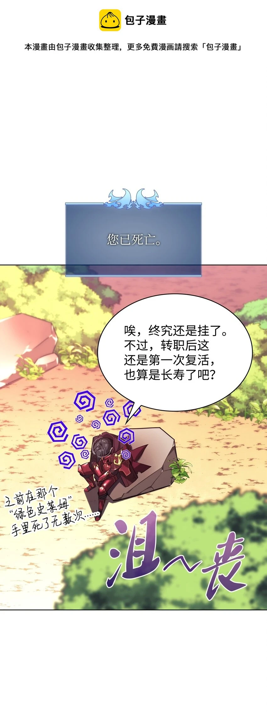 160 契约者 第1页