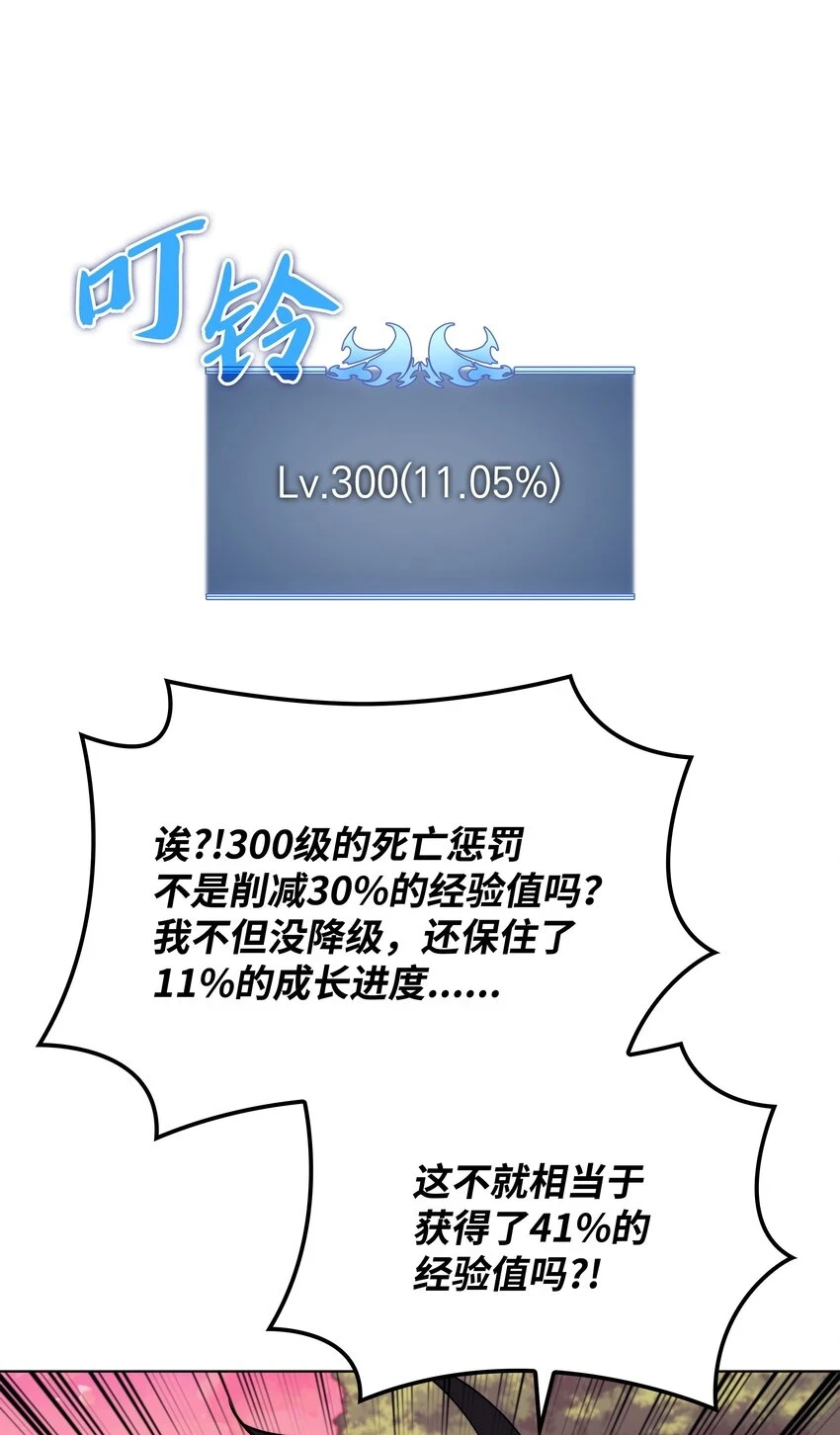160 契约者 第3页
