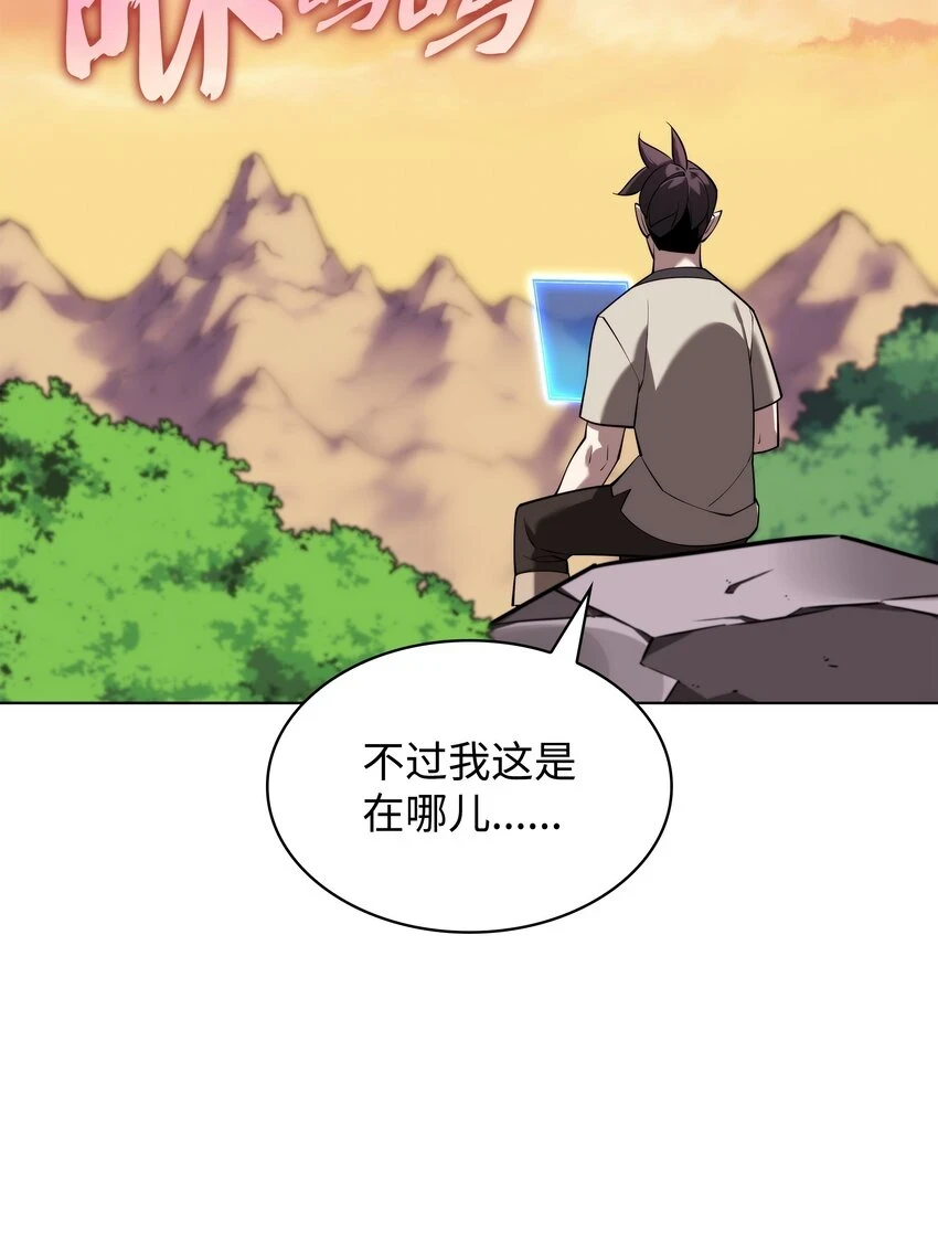 160 契约者 第6页