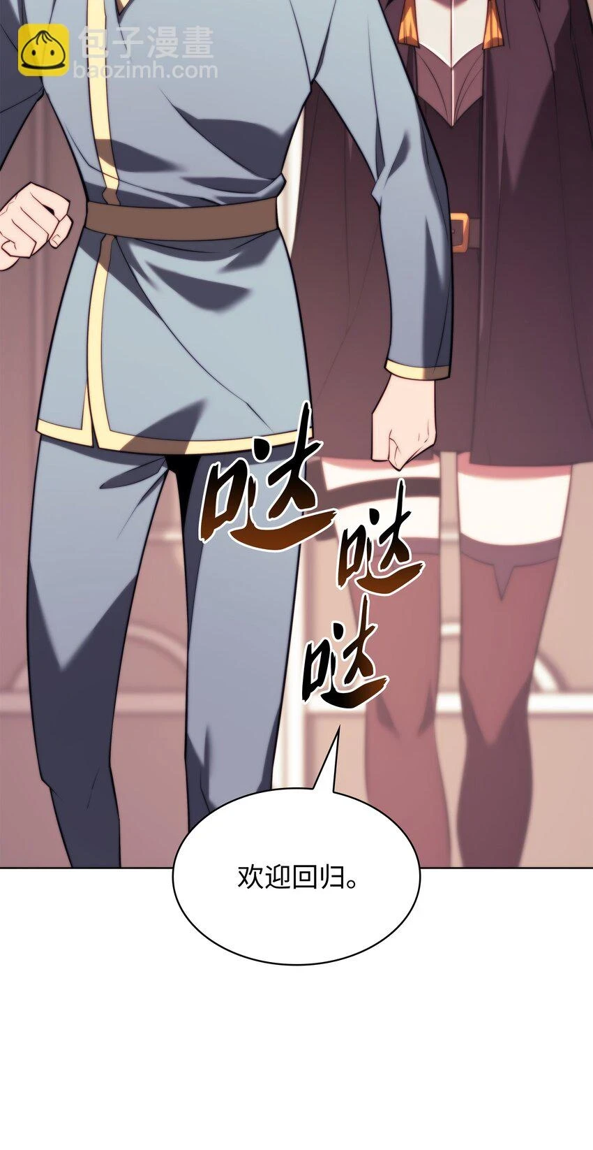 160 契约者 第42页