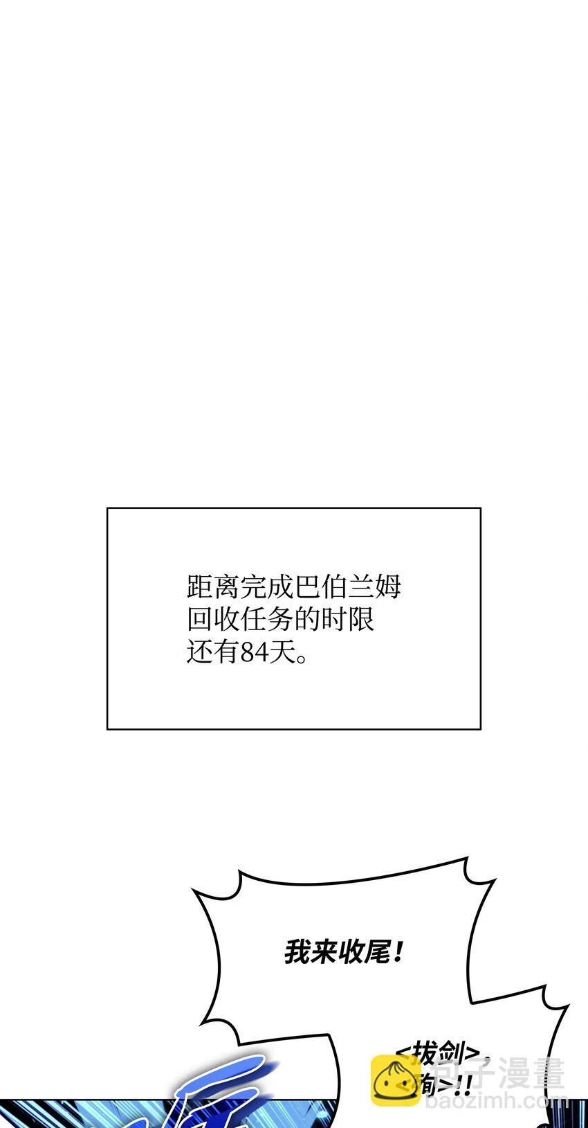 160 契约者 第58页