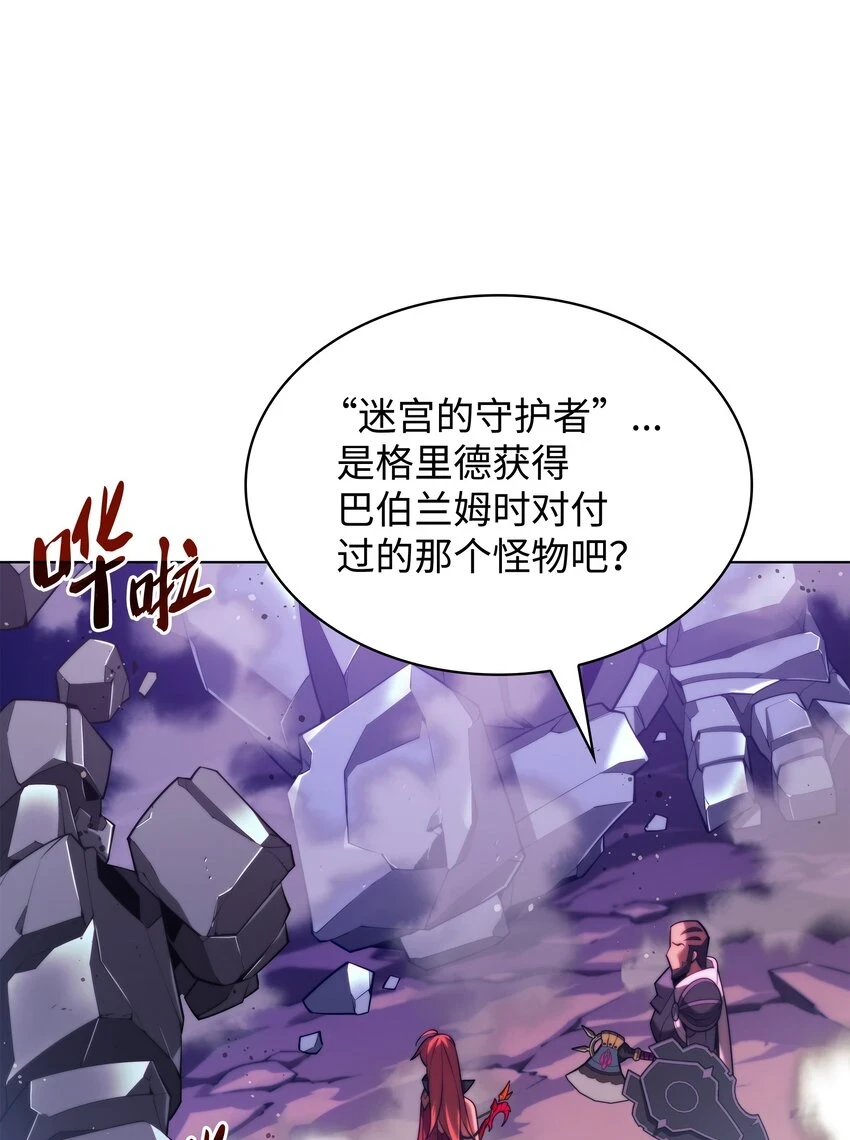 160 契约者 第60页