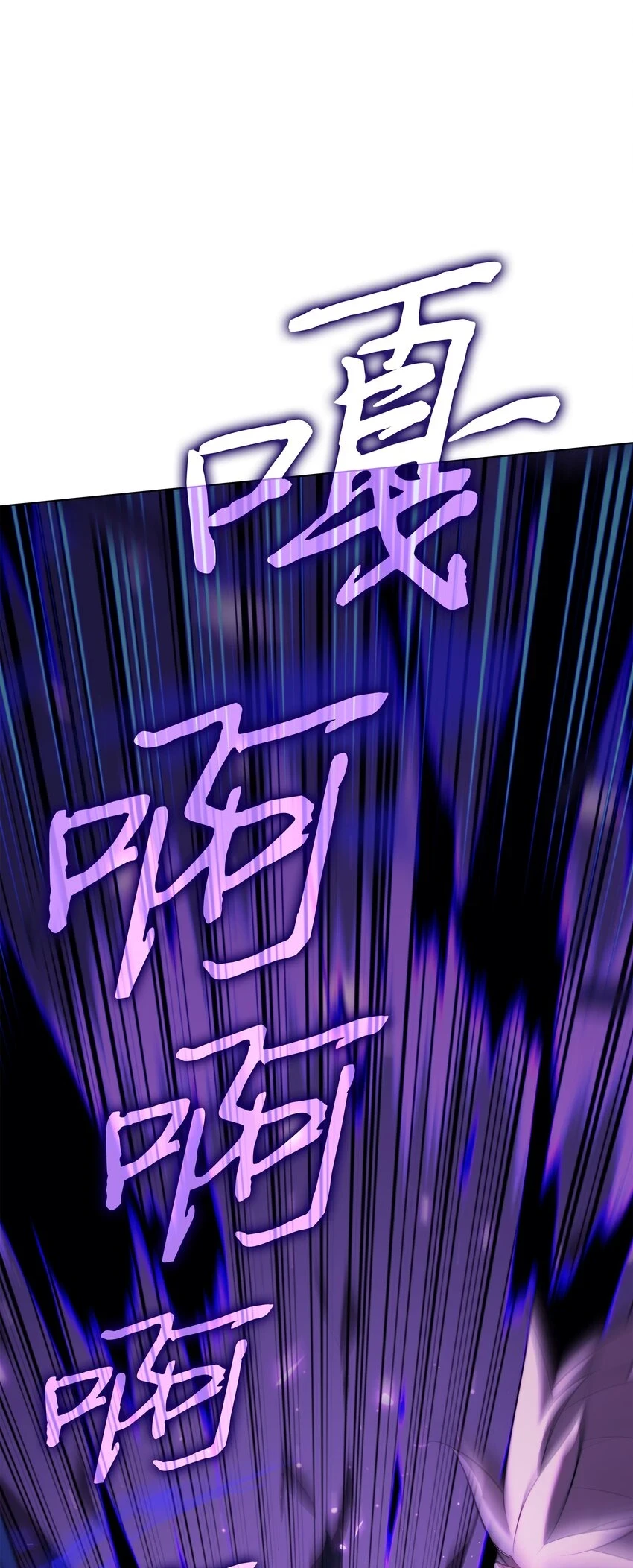 160 契约者 第81页