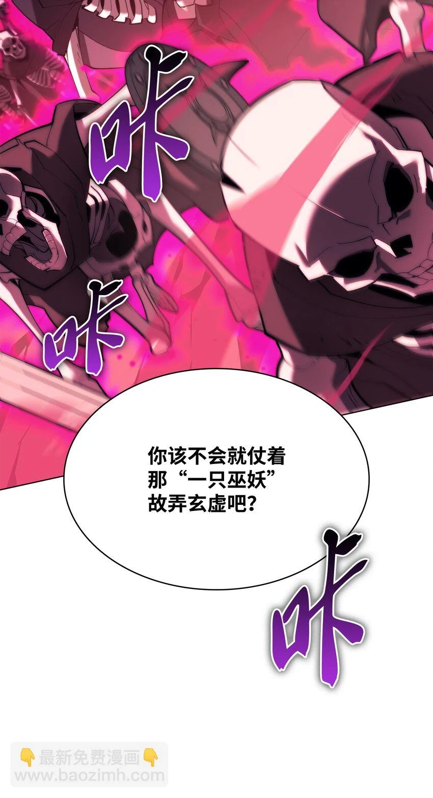 160 契约者 第107页