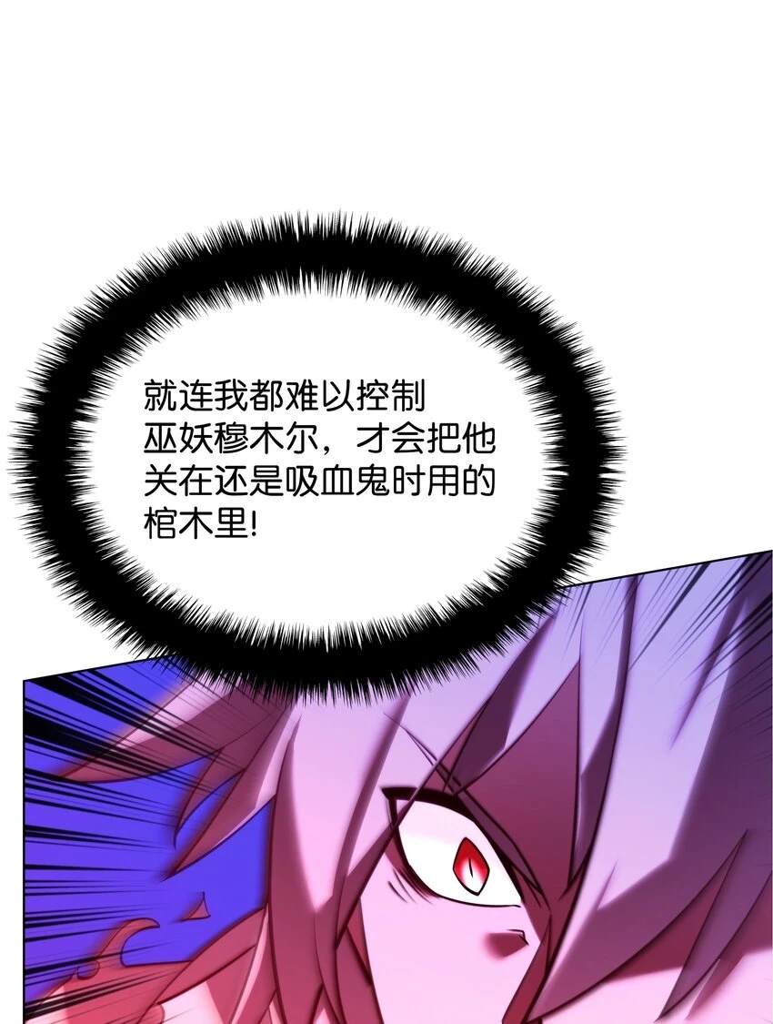 160 契约者 第111页