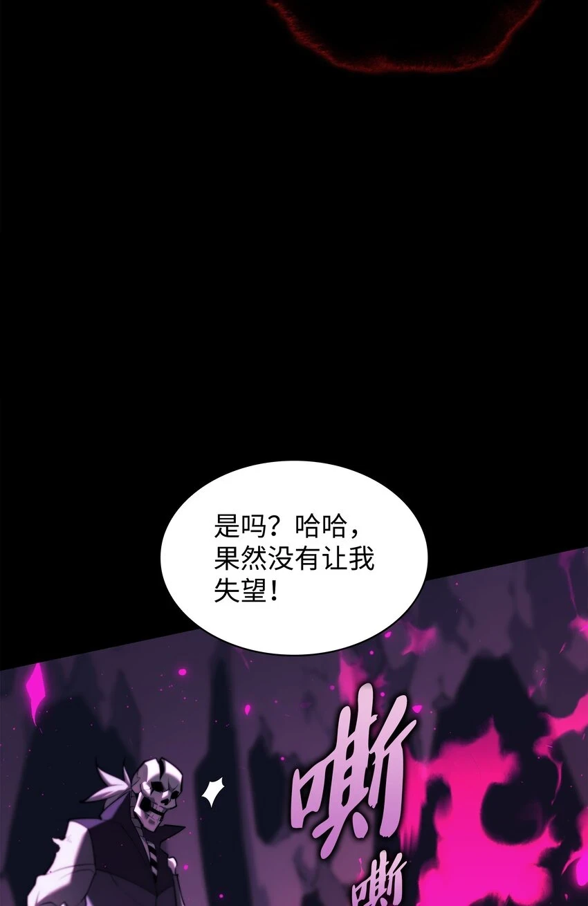 160 契约者 第119页