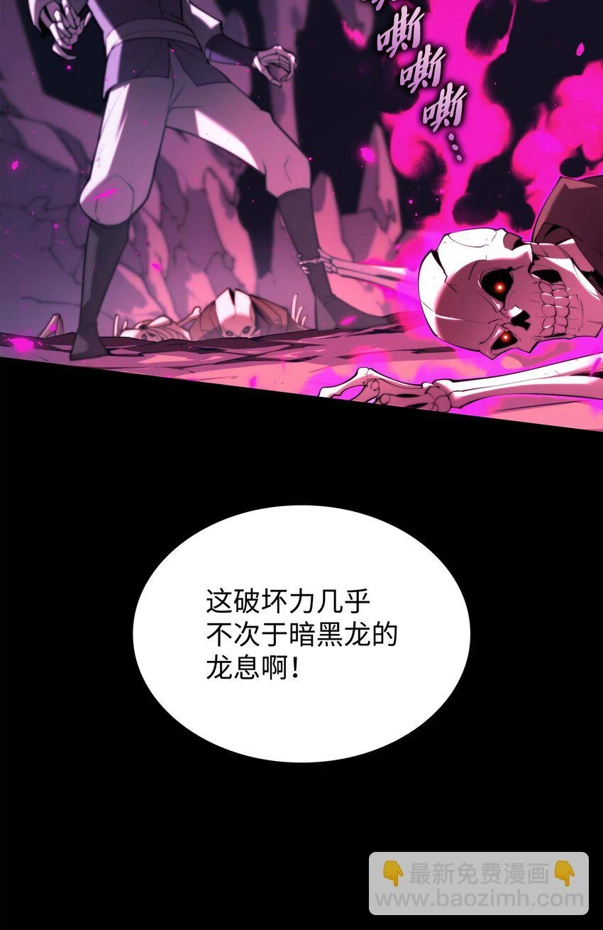 160 契约者 第120页