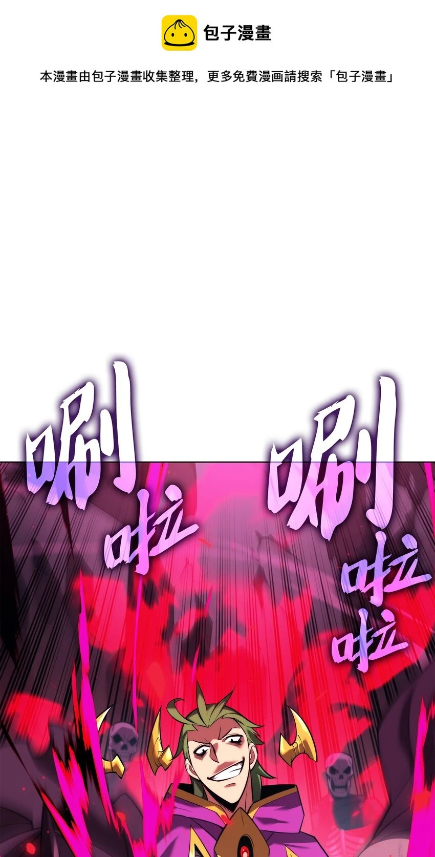 161 终于见面了 第1页