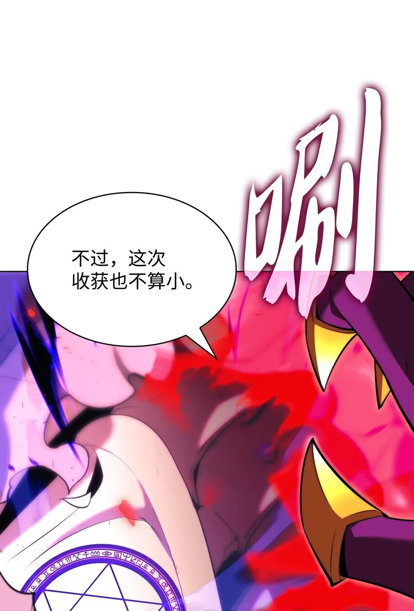 161 终于见面了 第6页