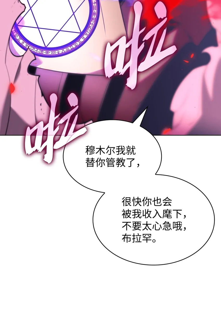 161 终于见面了 第7页