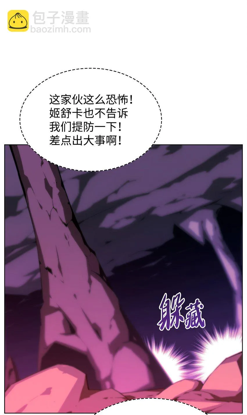 161 终于见面了 第8页
