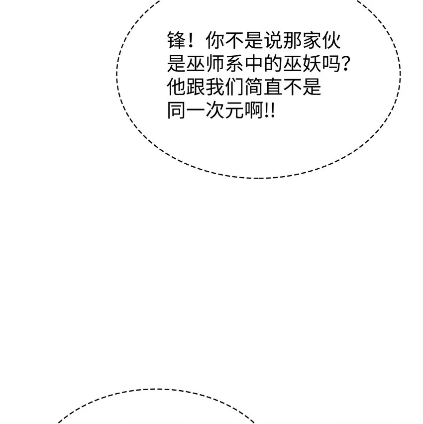 161 终于见面了 第9页