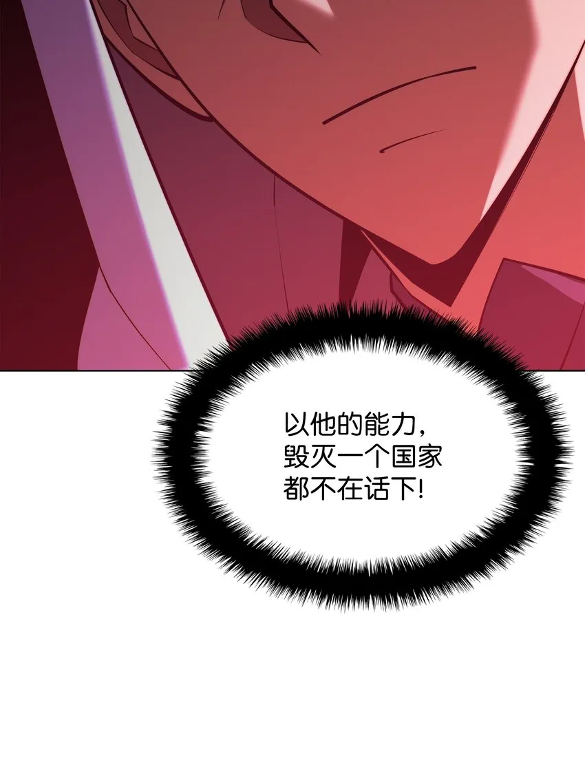 161 终于见面了 第12页