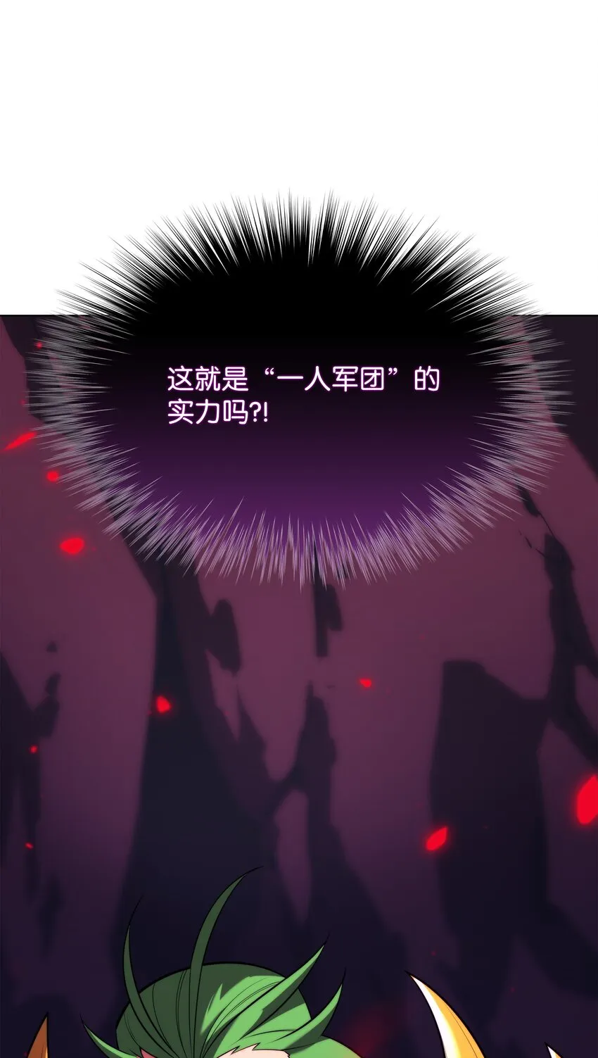 161 终于见面了 第13页