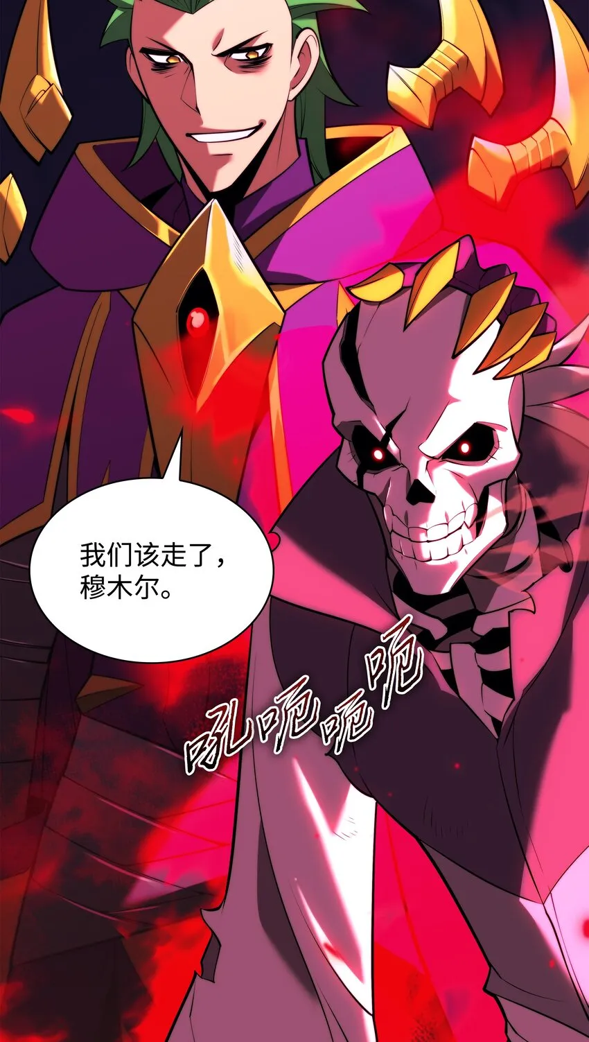 161 终于见面了 第14页