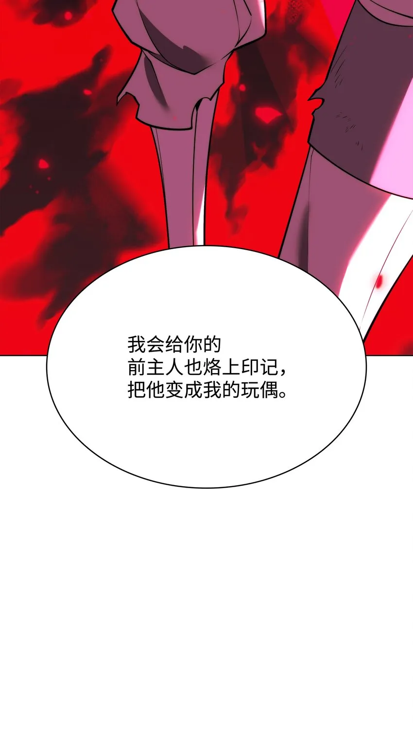 161 终于见面了 第15页