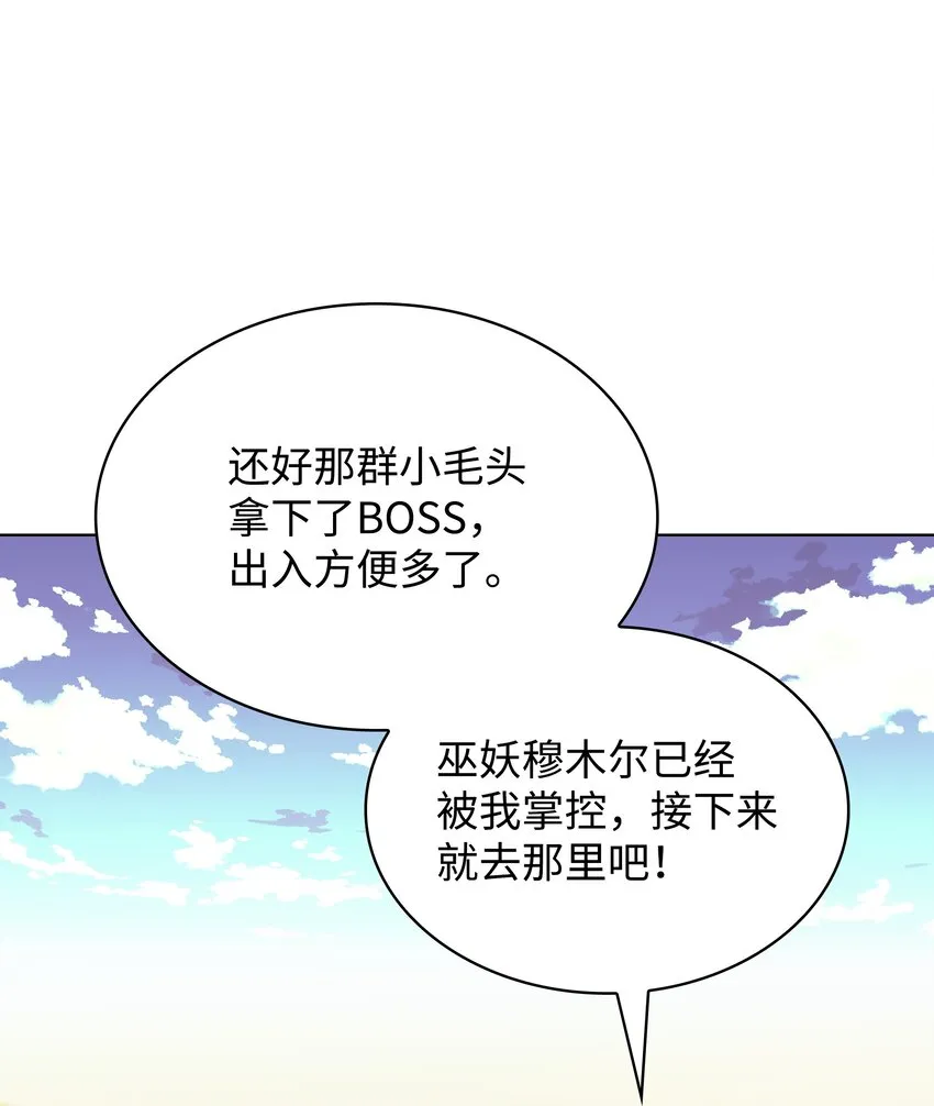 161 终于见面了 第17页