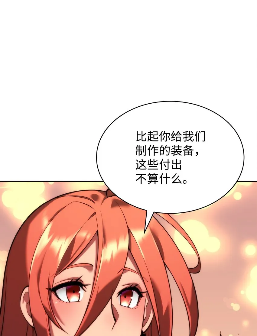 161 终于见面了 第33页