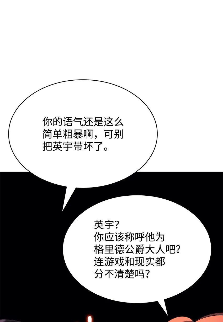 161 终于见面了 第36页