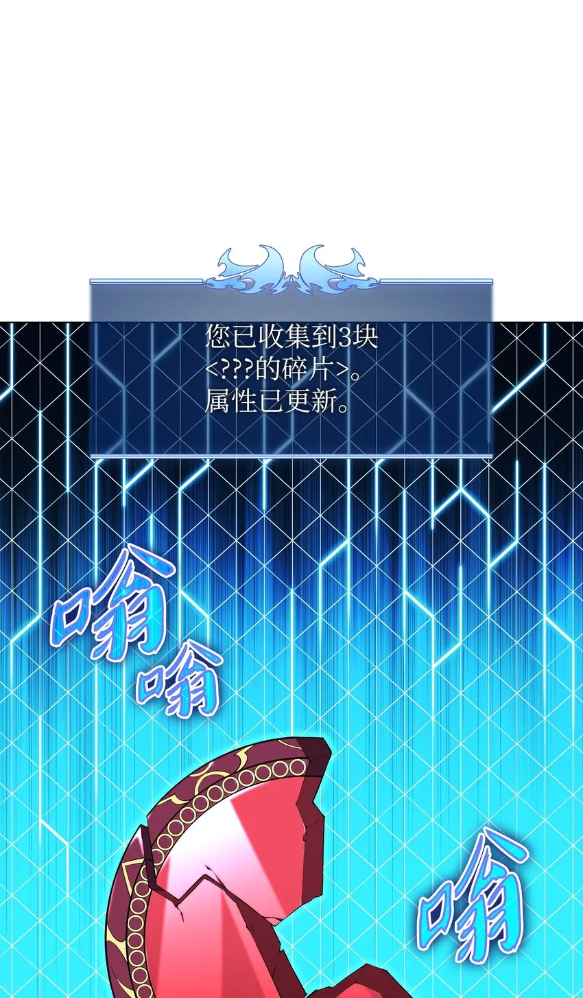 161 终于见面了 第38页