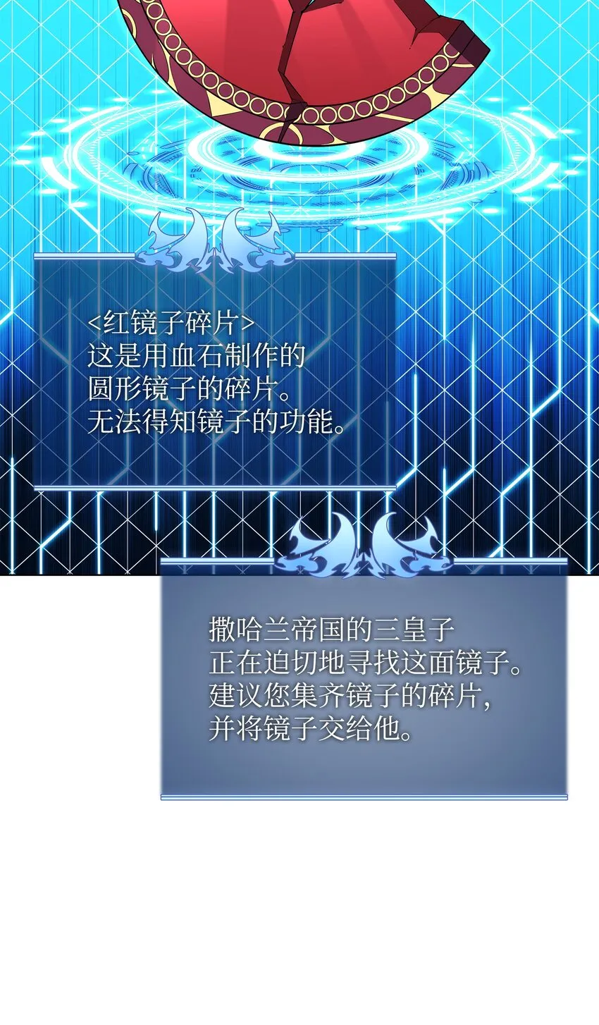 161 终于见面了 第39页