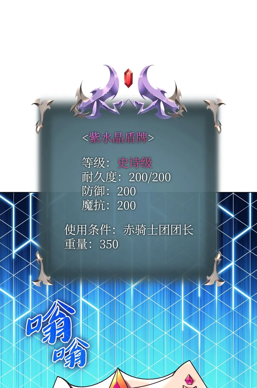 161 终于见面了 第42页