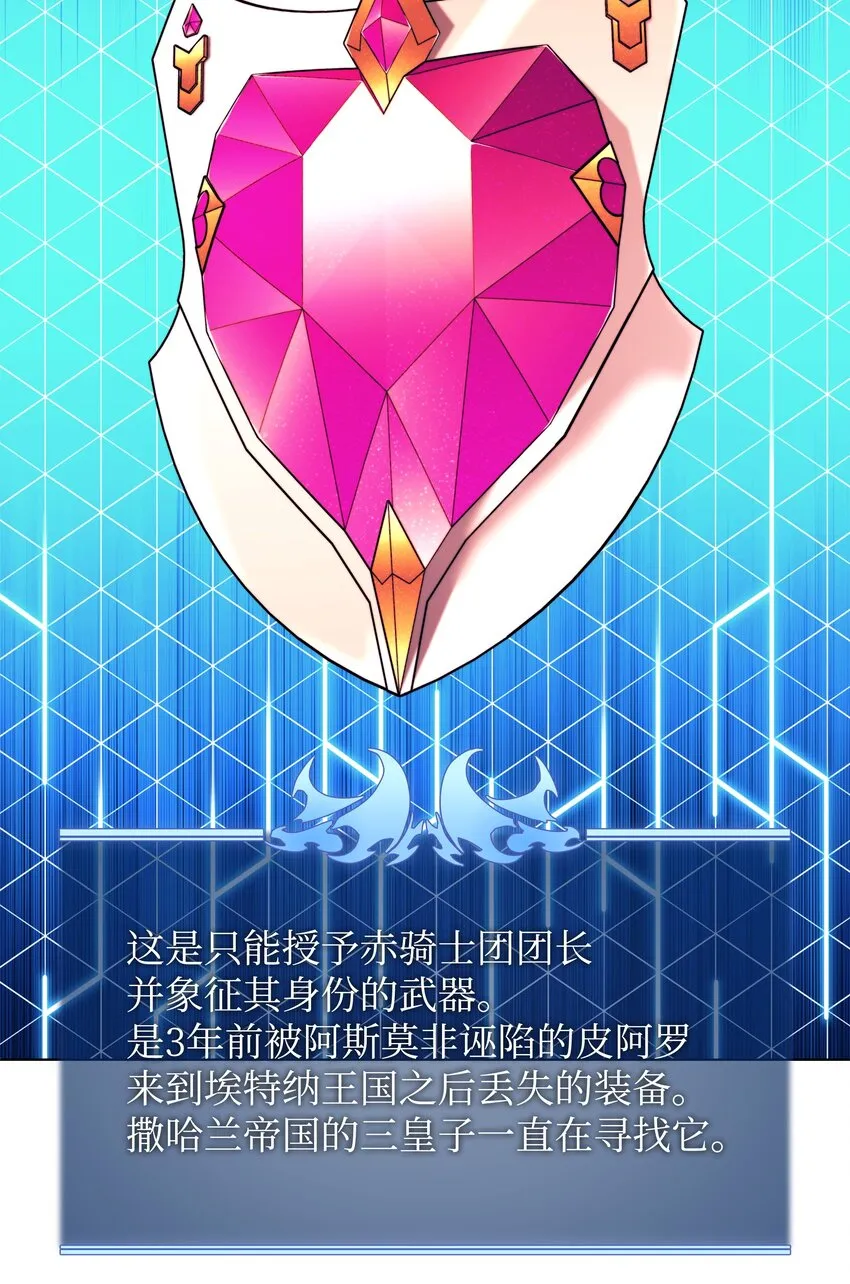 161 终于见面了 第43页