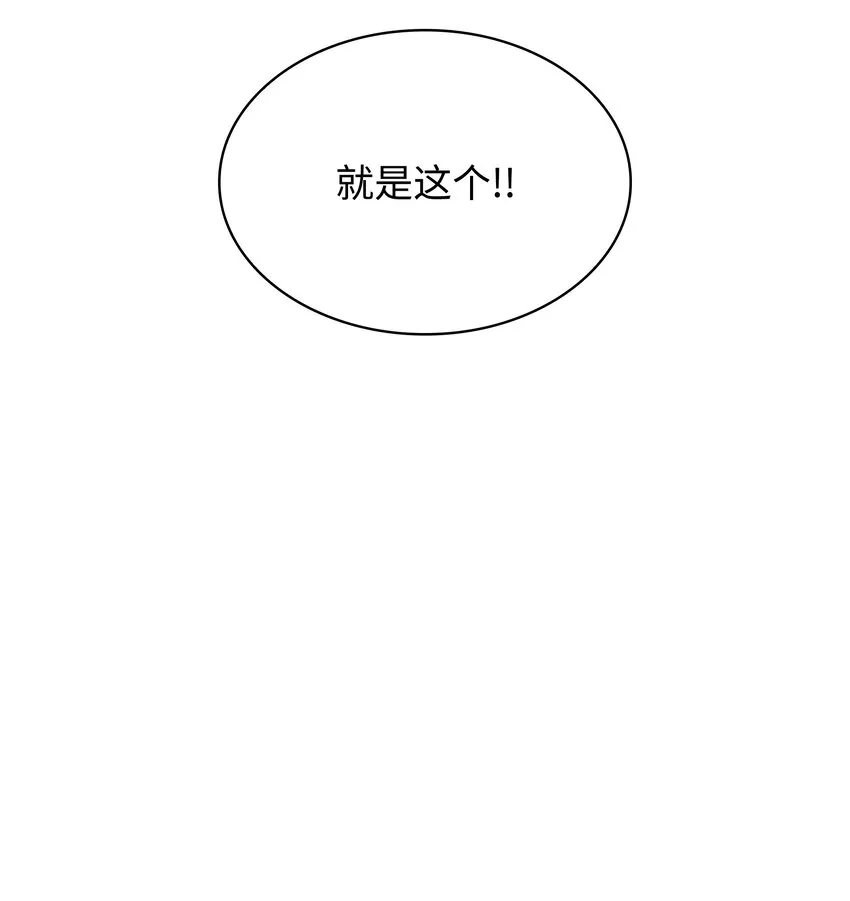 161 终于见面了 第44页