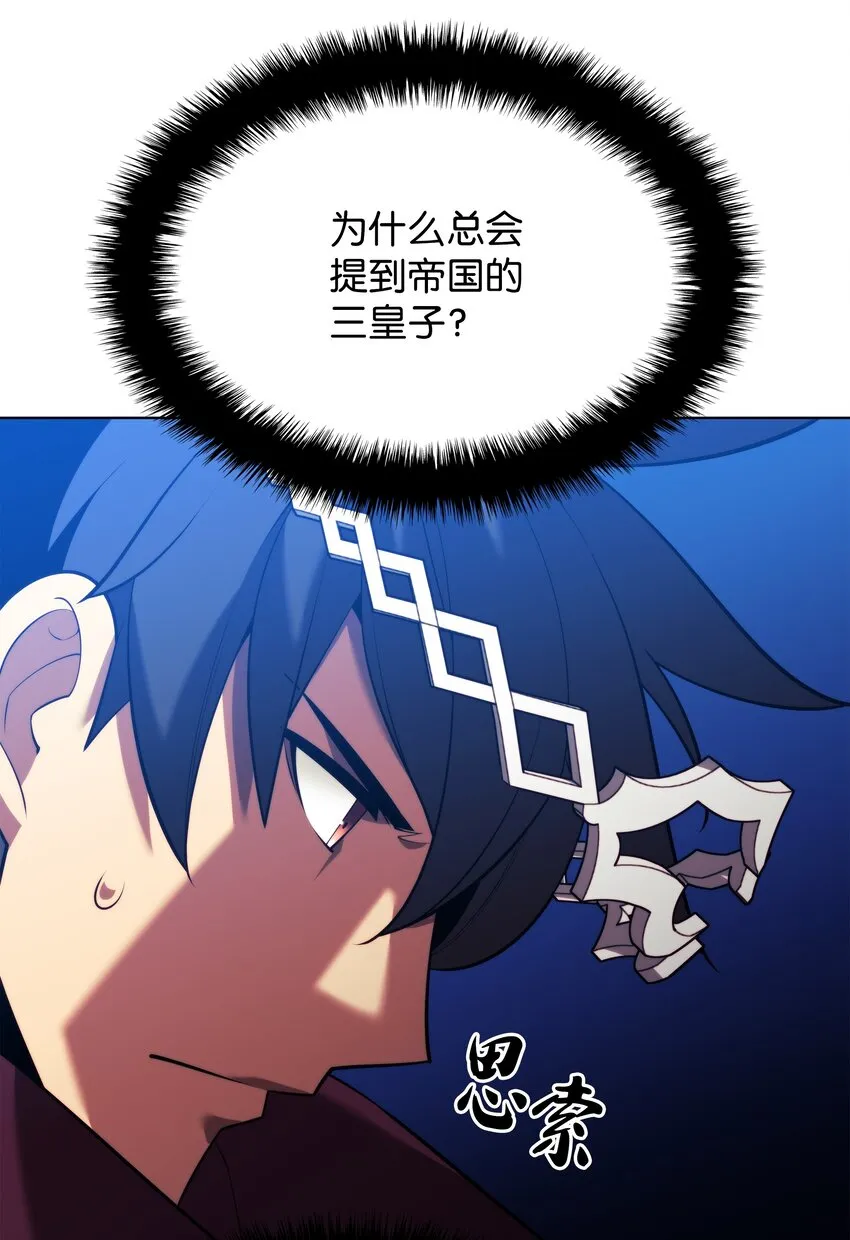161 终于见面了 第45页