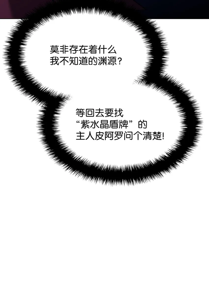 161 终于见面了 第46页