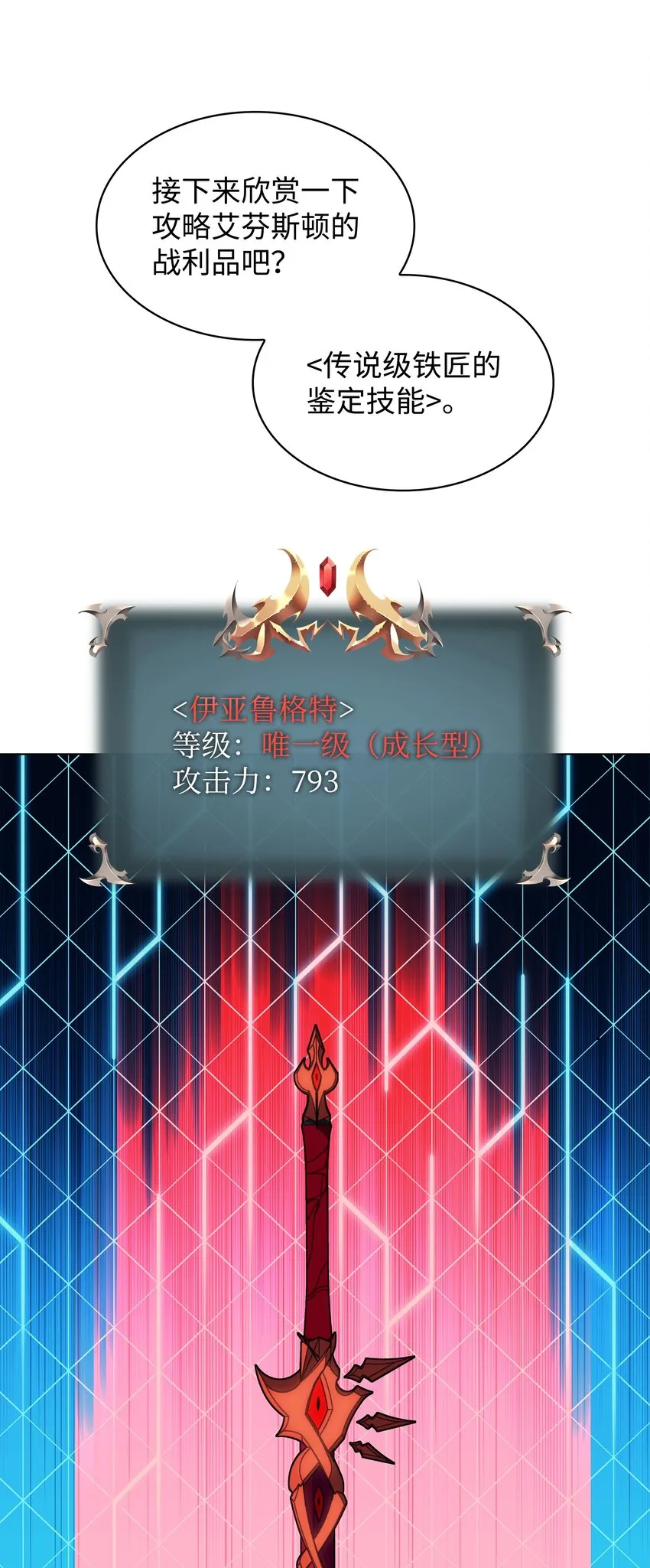 161 终于见面了 第47页