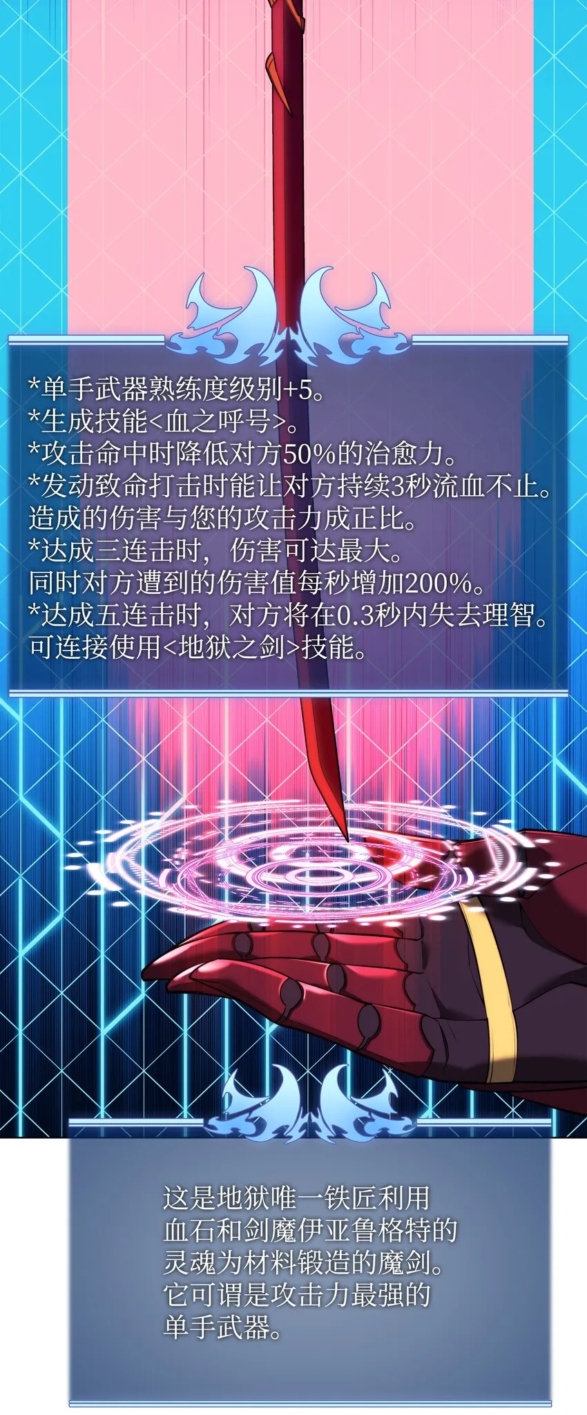 161 终于见面了 第48页