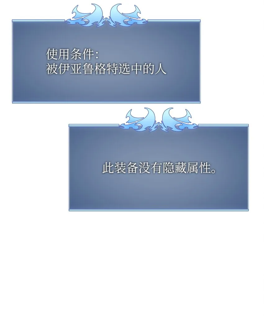 161 终于见面了 第49页
