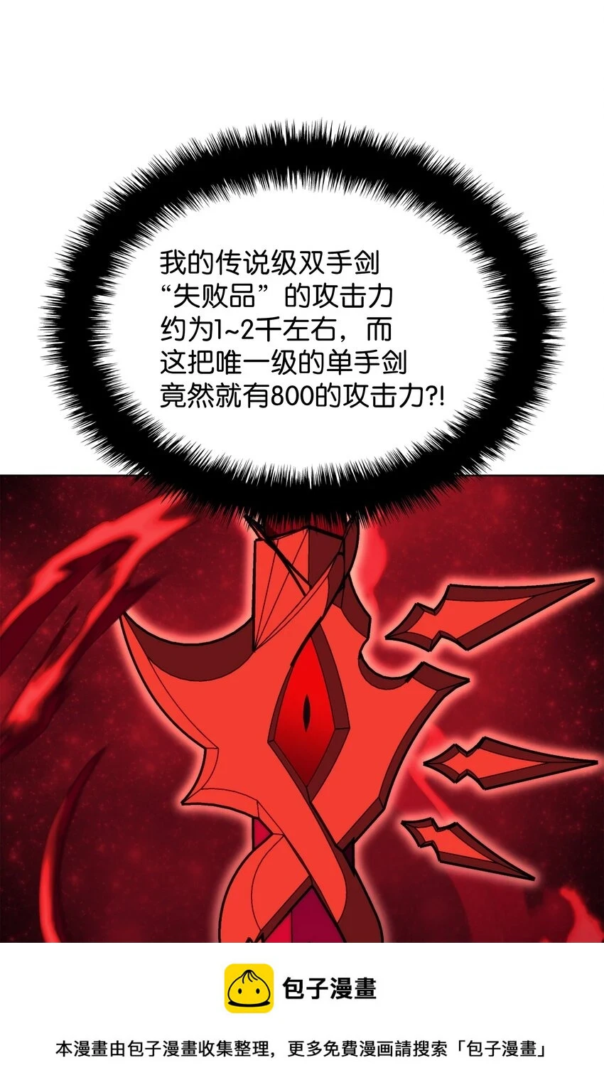 161 终于见面了 第50页