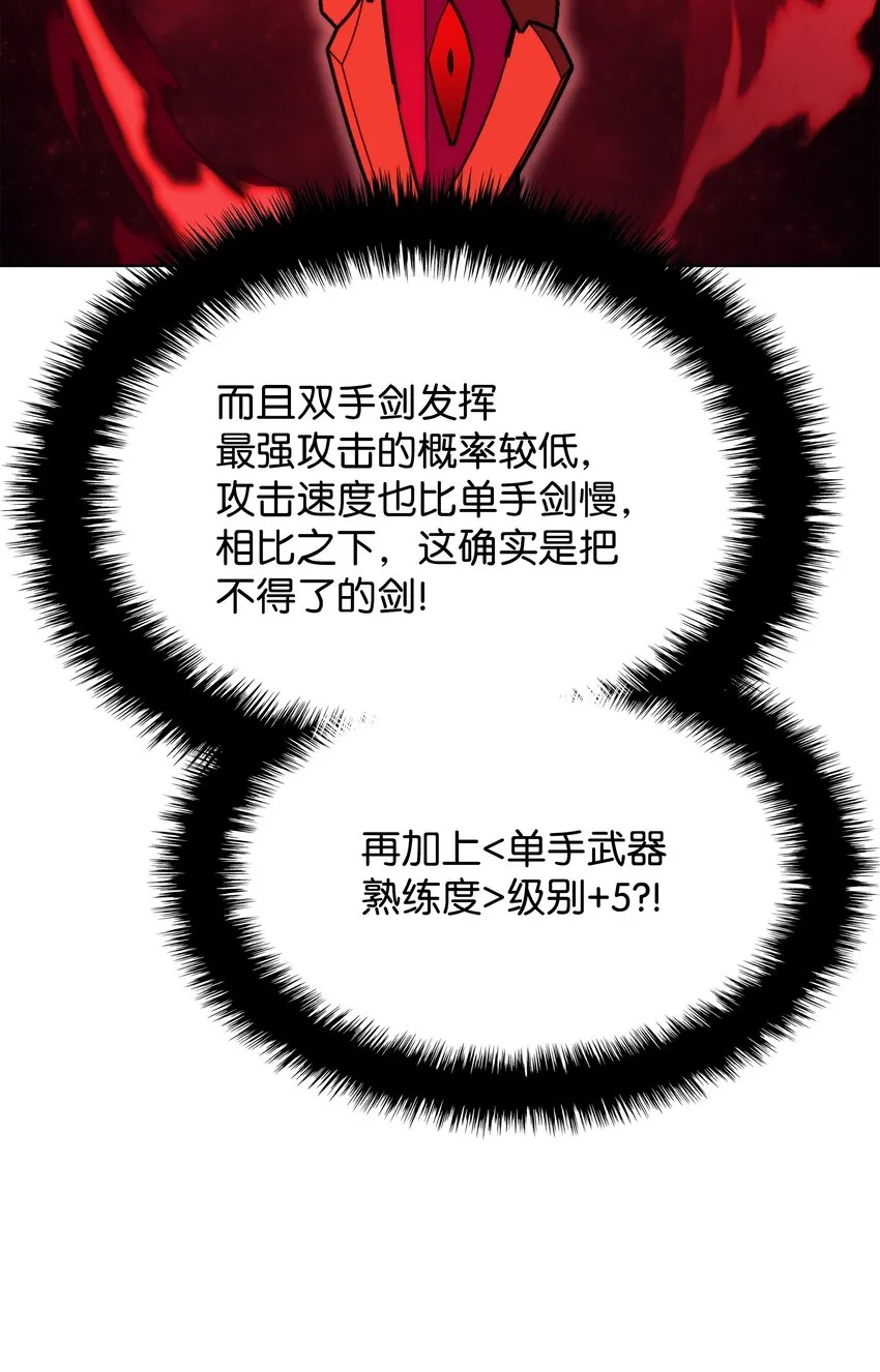 161 终于见面了 第51页