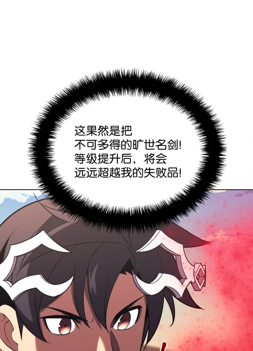 161 终于见面了 第52页