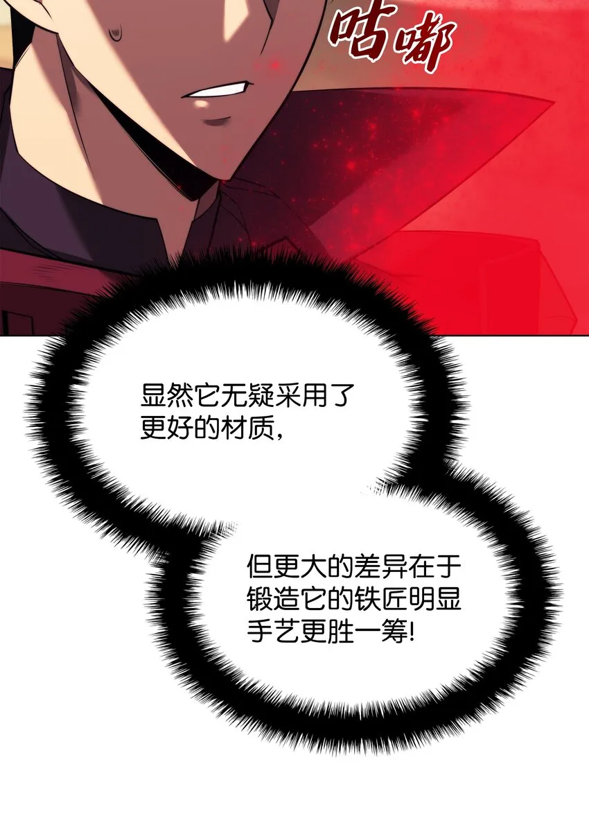161 终于见面了 第53页