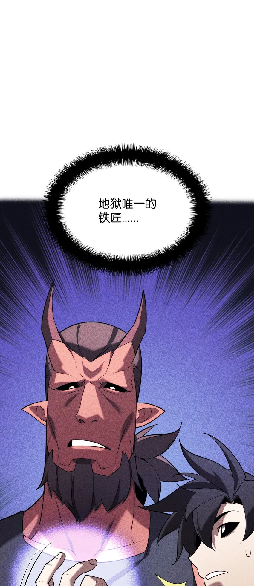 161 终于见面了 第54页