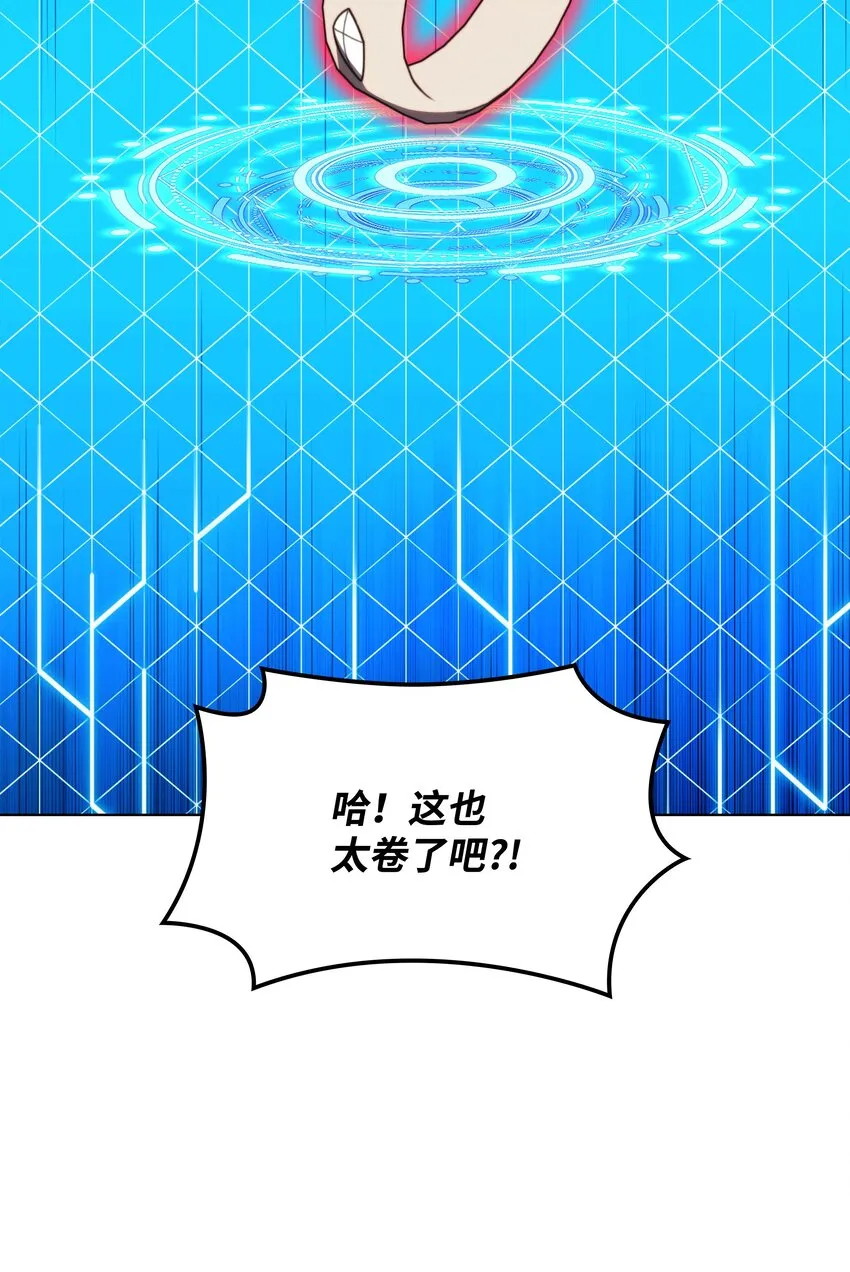 161 终于见面了 第58页