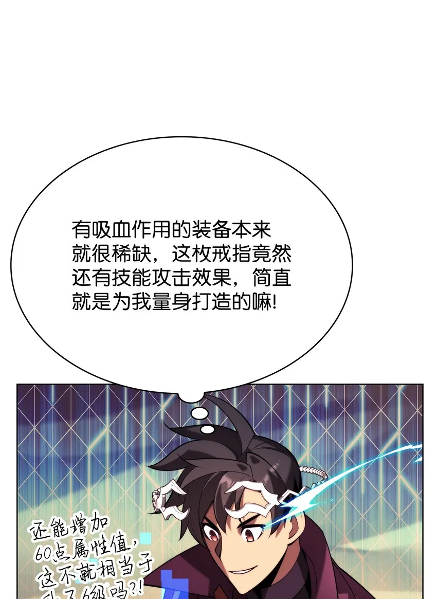 161 终于见面了 第59页